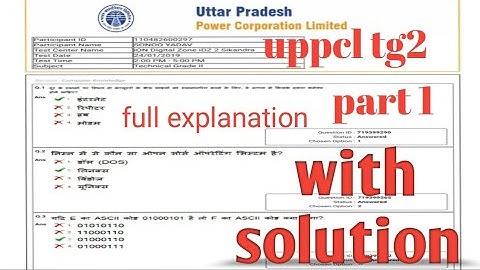 uppcl tg2 previous year paper in hindi with solution part 1 | pdf | uppcl technician 2020