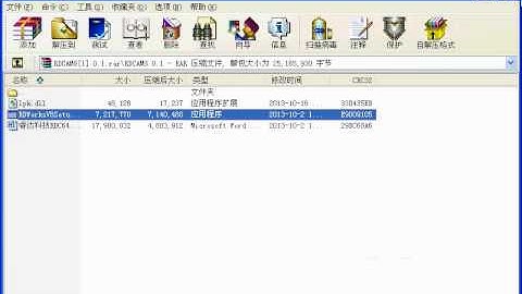 How to install RD laserwork V8