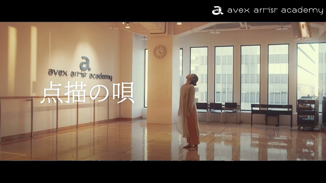 点描の唄 Mrs Green Apple Feat 井上苑子 Covered By Mizuki Ibuki From ハイスクール バンバン Dancer Aiko Youtube 点描の唄 Mrs Green Apple Feat 井上苑子 Covered By Mizuki Ibuki From ハイスクール バンバン Dancer Aiko Youtube