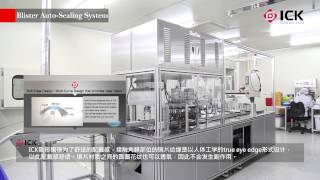 ICK彩色镜片生产工程(视频)_中文字幕ICK Contact Lens_Production Process(movie)_(Ver.CN)