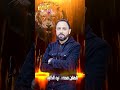 شوفو محلى الباروده لما الأسد يحملها جديد وحصري الفنان محمد ابو الكايد يوتيوب Music شوفو محلى الباروده لما الأسد يحملها جديد وحصري الفنان محمد ابو الكايد يوتيوب Music