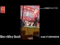 Singer govind tiwari ka super hit show 2020