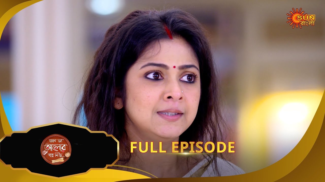 Kon Se Aalor Swapno Niye- Full Episode |  25 May 2025|Full Ep FREE on SUN NXT