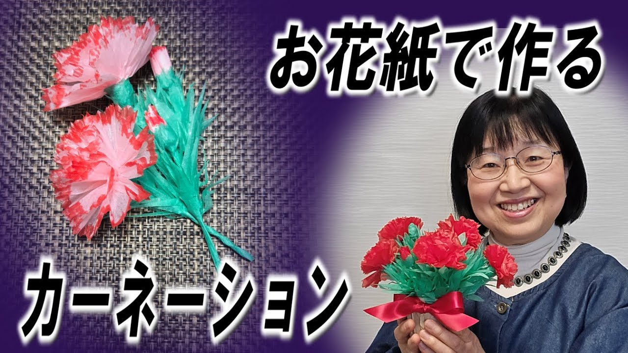 ハンドメイド　グラシン紙　袋　造花 ハンドメイド グラシン紙 袋 造花 ハンドメイド グラシン紙 袋 造花