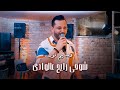 وسيم نور شوقي رايح عالوادي حفلة 2022  