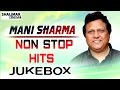 Mani Sharma All Time Hits || Best Songs Collection  || Shalimarcinema