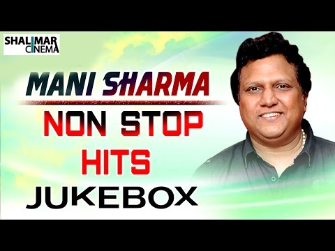 Mani Sharma All Time Hits || Best Songs Collection|| Shalimarcinema
