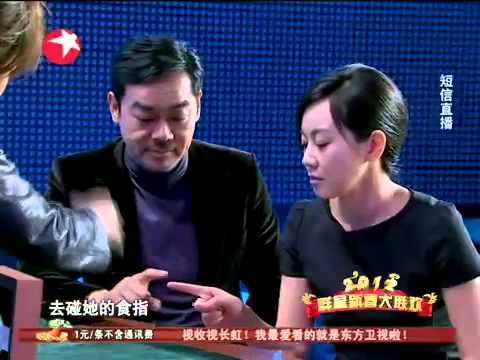 2012华人群星大联欢：刘谦和《大魔术师》剧组带来魔术表演