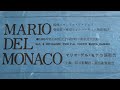 Na Sera 39 E Maggio Mario Del Monaco 1969 Tokyo Very Rare LIVE mp3