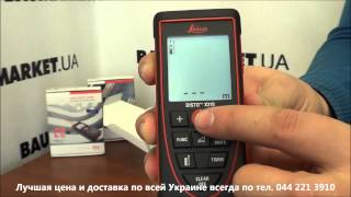 Лазерная рулетка LEICA Disto X310 с IP65 для самых грязных работ!