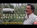 Visit modernp orchard on m9 rootstock with fertigation system  sh naresh kashyap ji  guthan