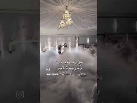 أحس وياه صرت مثل الأميرة إصالة حالات واتس ستوريات انستا اكسبلور ترند 