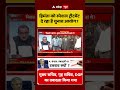 Sandeep Chaudhary: हिमंता को स्पेशल ट्रीटमेंट दे रहा है चुनाव आयोग? #electioncommission #shorts