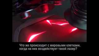 Похудеть на два размера. Zerona.Безоперационная липосакция. Похудеть на два размера. Zerona.Безоперационная липосакция.