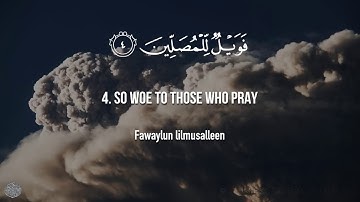 Surat Al Ma`un   Mishary Rashid Alafasy   مشاري بن راشد العفاسي   سورة الماعون