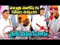 Minister Harish Rao Upset Over MLA Muthireddy & Stops Speech