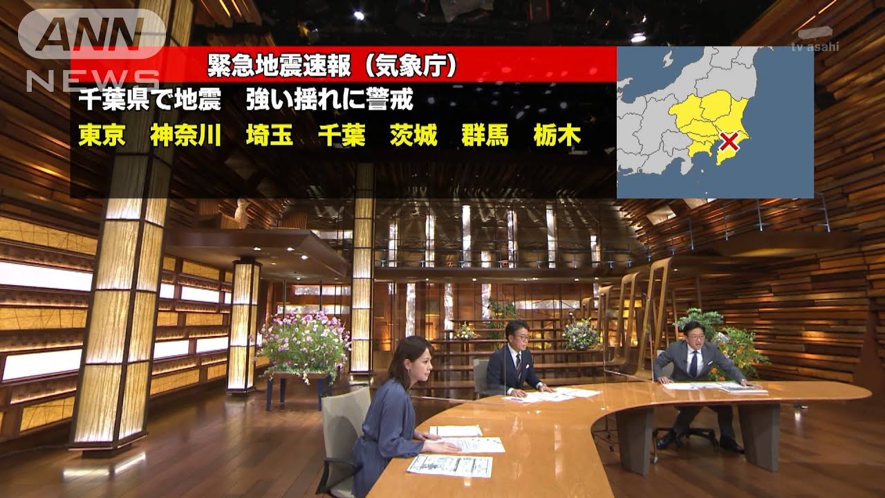 2021年10月07日 東京・埼玉 震度5強 報ステ生放送中のスタジオも大きな揺れ…地震発生の瞬間 ★緊急地震速報が流れます★【まいにち防災】