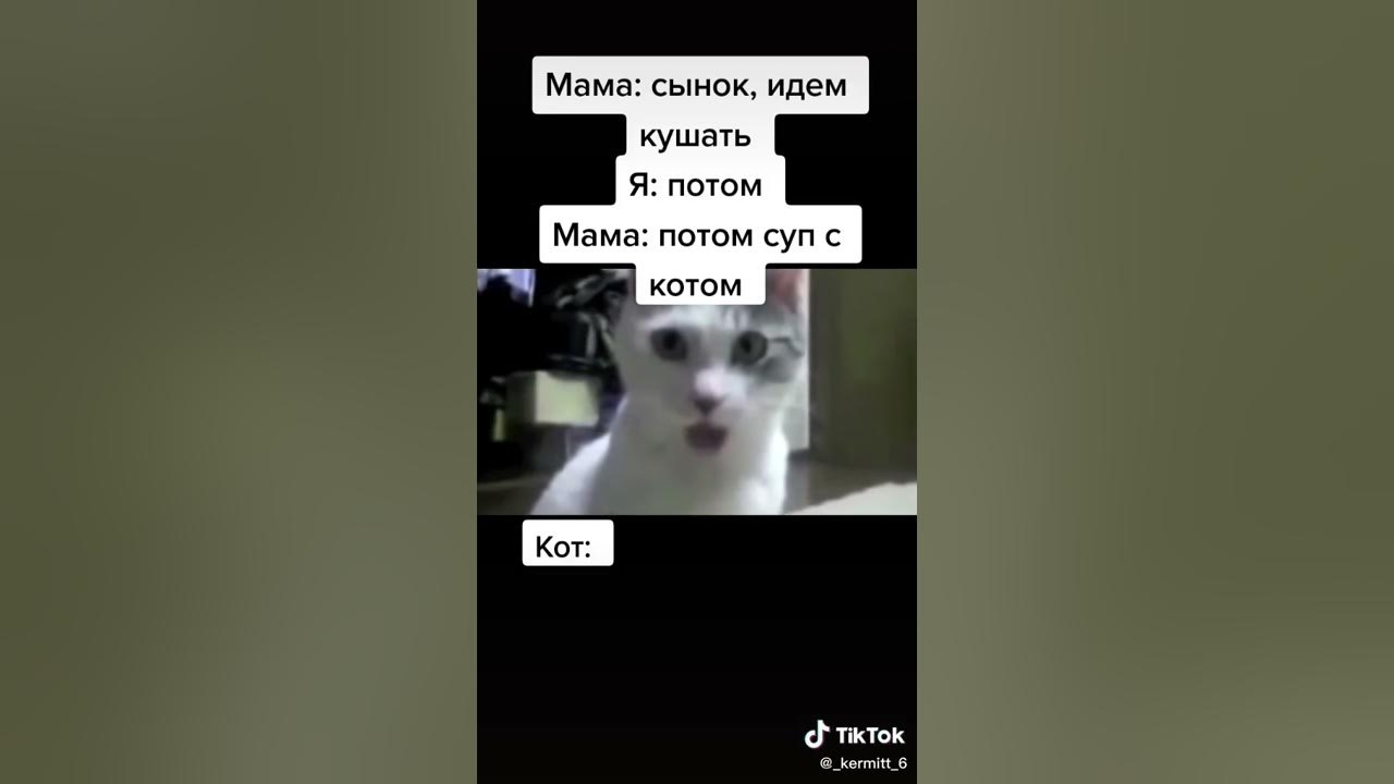 Мин эчпочмаков напекла. Мемы на русском. Мама зовет кушать. Зовет кушать. Мама зовет кушать.