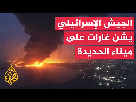 وزير الدفاع الإسرائيلي: سلاح الجو هاجم ميناء الحديدة لضمان استمرار الحصار البحري والجوي على الحوثيين