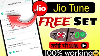 How to set jio tune on jio saavn | Jio tune free me kaise lagaye | Sauravgapideas screenshot 4