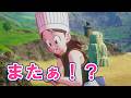 DBZ カカロット サブクエ「さらに襲われる村人」 DRAGON BALL Z KAKALOT
