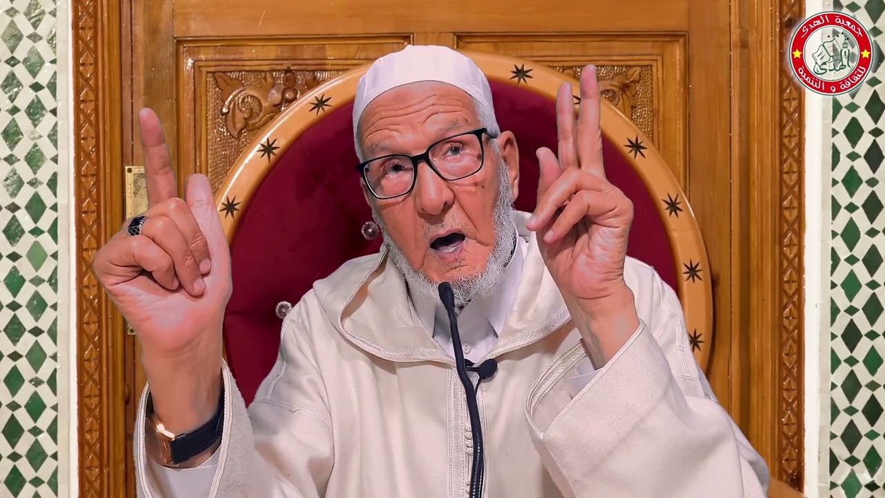 وقفات مع حديث : 