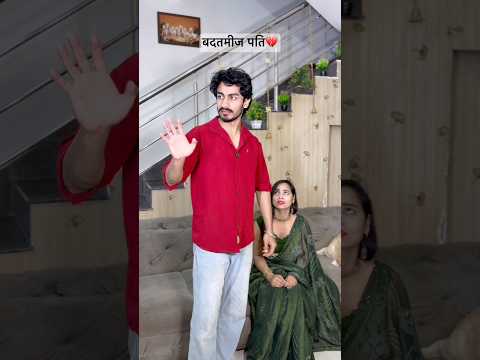 पति और पिता में फर्क💔🥺 #foryou #trending #youtubeshorts #viral #shorts #trending #viralvideos