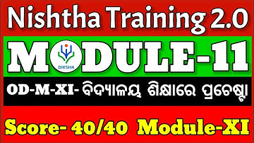 Nishtha 2.0 Module 11 Answers, OD-M-XI- ବିଦ୍ୟାଳୟ ଶିକ୍ଷାରେ ପ୍ରଚେଷ୍ଟା, Module 11 Answers,