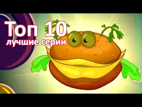 Видео: Смешарики 2D лучшее - Все серии подряд. 6 сезон | Мультфильмы для детей и взрослых