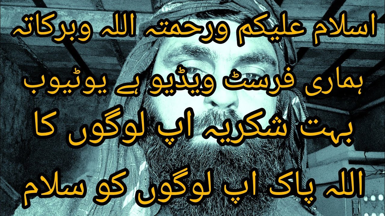 ہماری فاسٹ ویڈیو ہیےیوٹیوب۔پہ