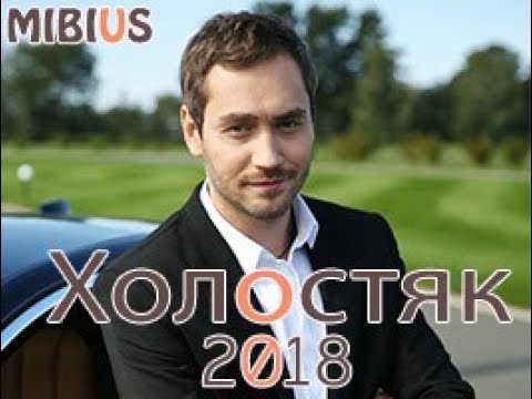 «Холостяк-8» Рожден Ануси - ROZHDEN один из финалистов отбора на «Евровидение 2017»