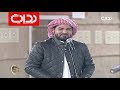 الجزء2 من تصفيات مسابقة أشنع صوت - مقرن الشواطي | #زد_رصيدك29