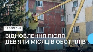 Зеленодольськ відновлюють після обстрілів