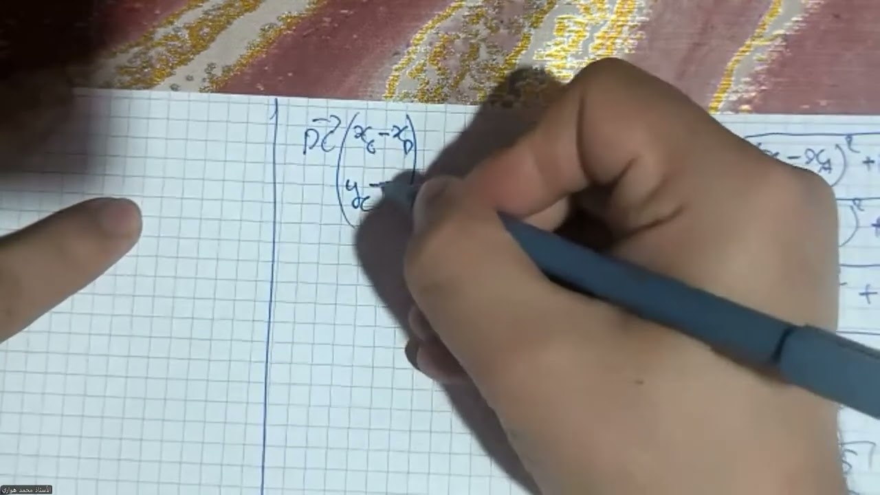 الرابعة متوسط : التمرين 03 من مراجعة لاختبار الفصل الثاني (الموضوع 01 )