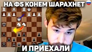 Магнус Карлсен на русском играет Матч за Кубок Бантер Блица на chess24(RUS) Шахматы Блиц