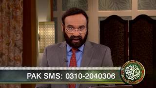 FER218 - Bible main 66 kutab hain ya 72? (Part2)