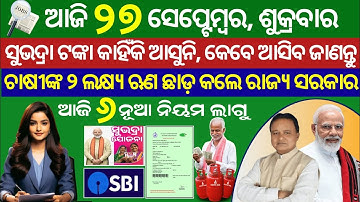 PM Modi Launches PARAM Rudra Supercomputers, Highlights Big Vision for Tech Growth