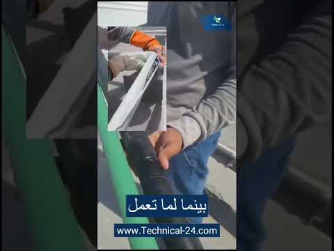 عزل انابيب المياه