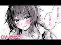 【エロ漫画】ツンデレ後輩美女と放課後キス&ハグ♡経験なしのメガネ陰キャ男子がラブシーンを描くために...⁉︎「サイレント・インテンション」【公式・ワニマガジン社】【ボイスコミック】