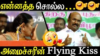 Best of arasiyal memes-in-tamil - Free Watch Download - Todaypk