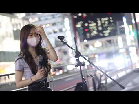 AYANEさん  オリジナル「I miss you」 新宿路上ライブ  21.06.22