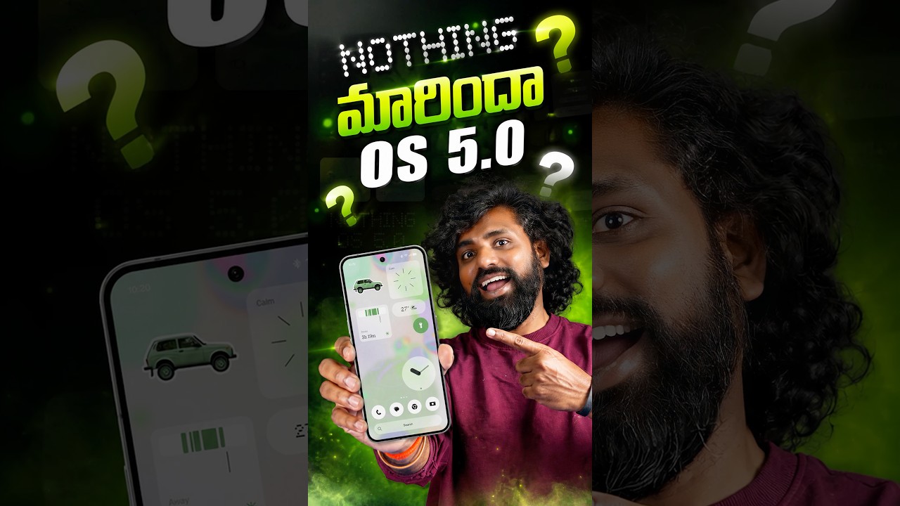 Nothing 5.4 వచ్చేసింది 🤯 #Shorts #YtShorts #trending