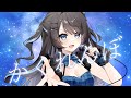 【 歌ってみた 】かくれんぼ / Covered by まりなる【 #新人Vtuber / Marinaruchan 】