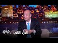 عمرو أديب هايبقى فيه العتاولة 3 ردود فعل غير متوقعة وحكايات ونجاحات مع أبطال العتاولة الجزء2