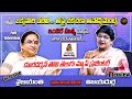 Doordarshan news presenter Vijaya Durga's exclusive interview