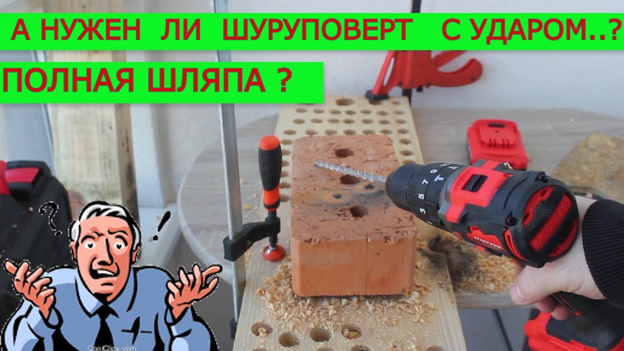 Говорят Start Pro Хватет только на Старт? ️ Аккумуляторный Бесщеточный ...