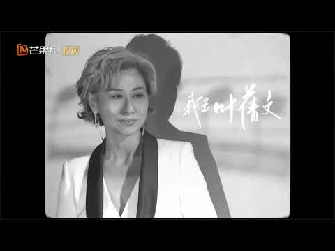《声生不息》叶蒨文好歌献给你！唱歌这件事经历了一生的磨合！丨MangoTV