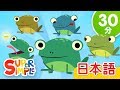 ５ひきのカエル こどものうたメドレー「Five Little Speckled Frogs + More」| こどものうた | Super Simple 日本語