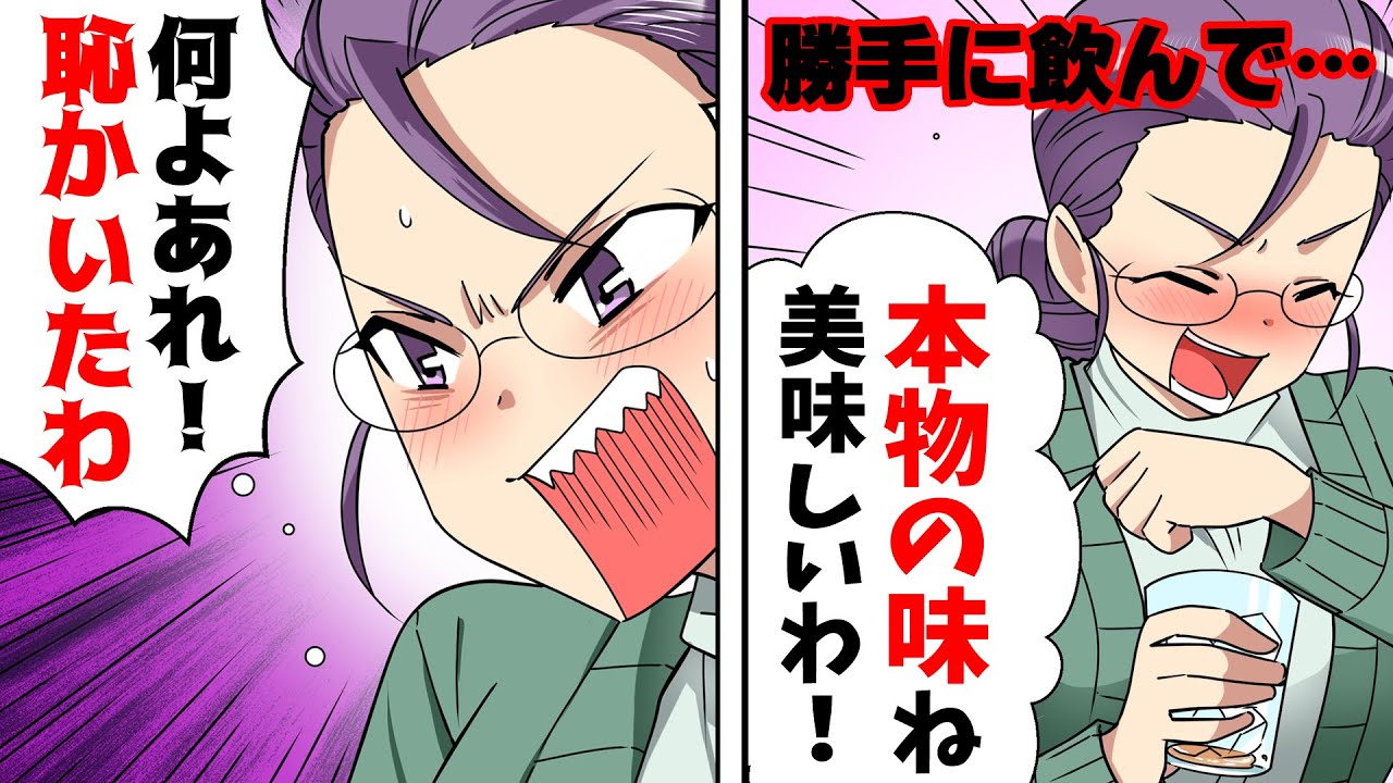 2ページ目の記事一覧 松野ななみのブログ 楽天ブログ 2ページ目の記事一覧 松野ななみのブログ 楽天ブログ