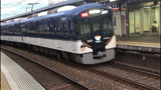 京阪電車　カーブでも厳かな特急3000系